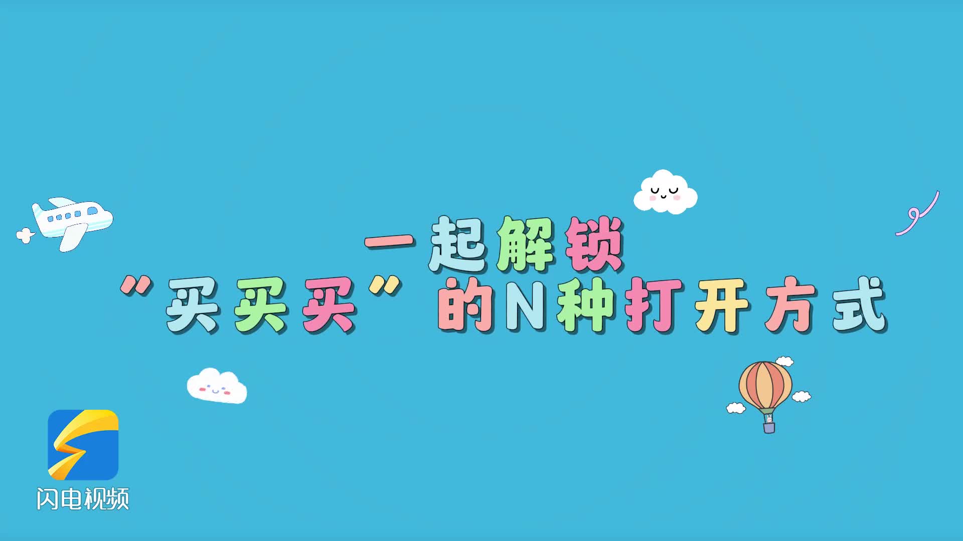 技术支持方