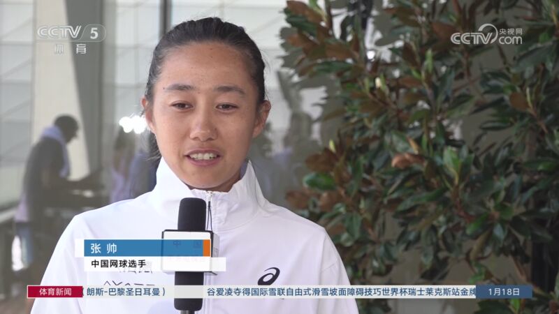 辜负球迷们