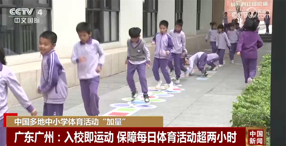 认可