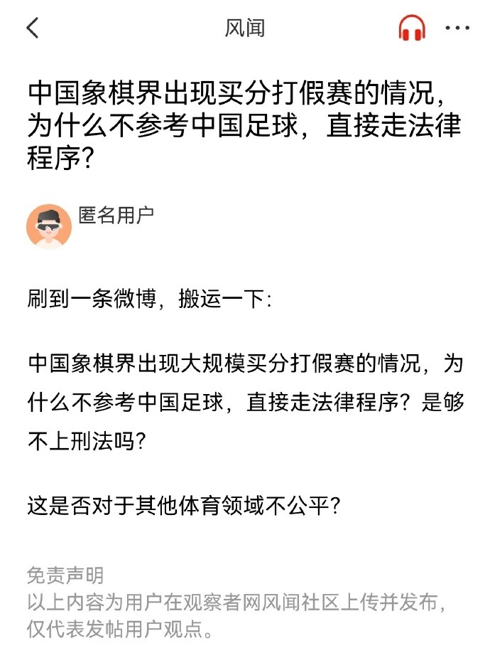 着追求
