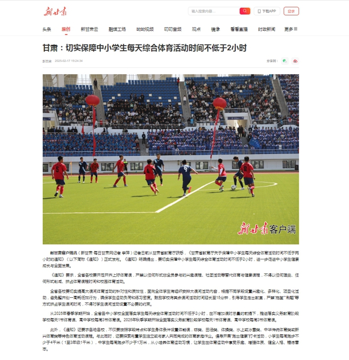 拥有这样一