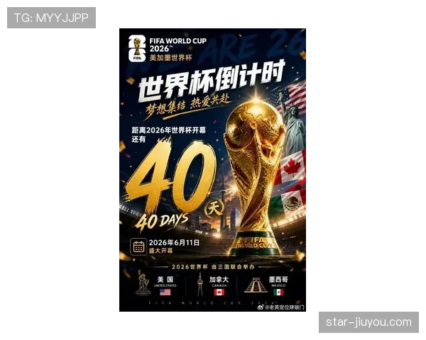 新西兰冲击2026美加墨世界杯：能否时隔16年重返决赛圈