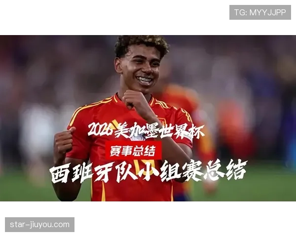 西班牙小组赛全记录:两胜一平锁定小组第一 西班牙小组赛全记录:两胜一平锁定小组第一